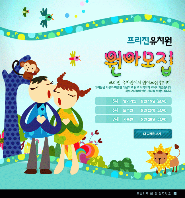 event23.gif