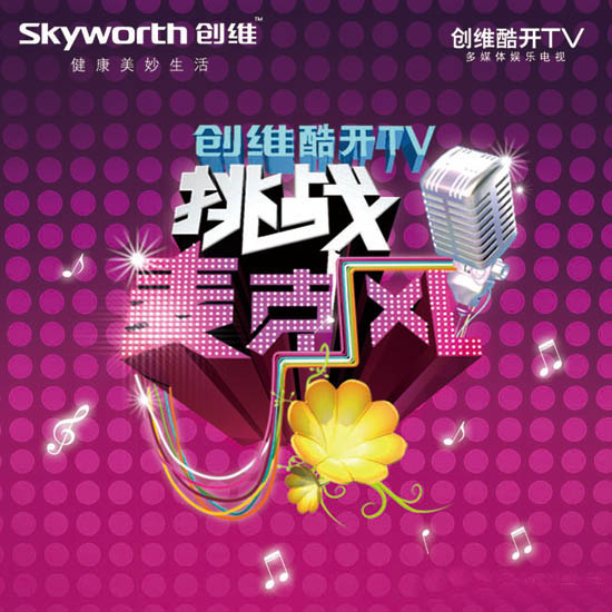 ��ս��˷纣�����.jpg