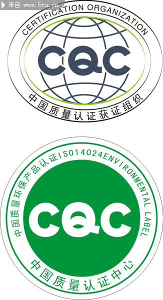 cqc中国质量认证标志矢量图_协会认证_标志v
