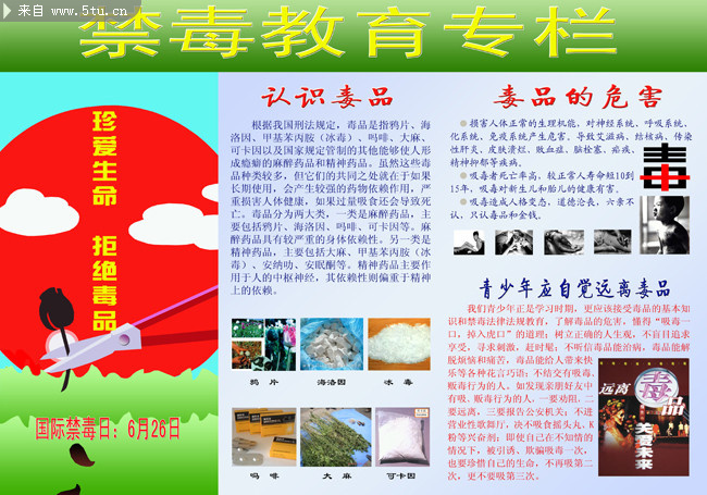 01 ��������ר��-01.jpg