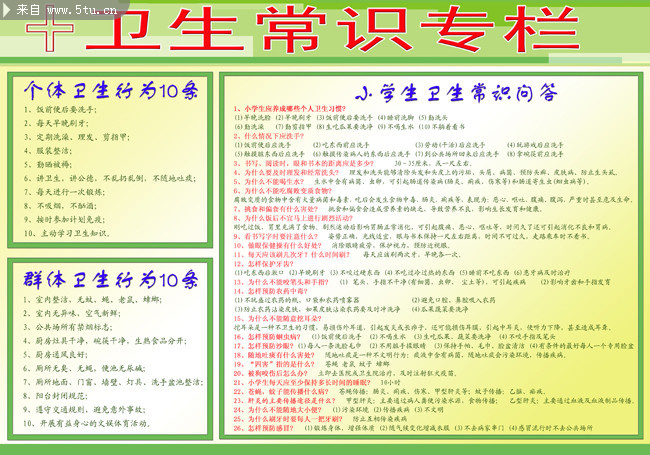 02 ������ʶר��-01.jpg