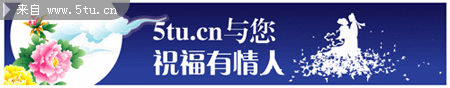 5tu.cn.gif