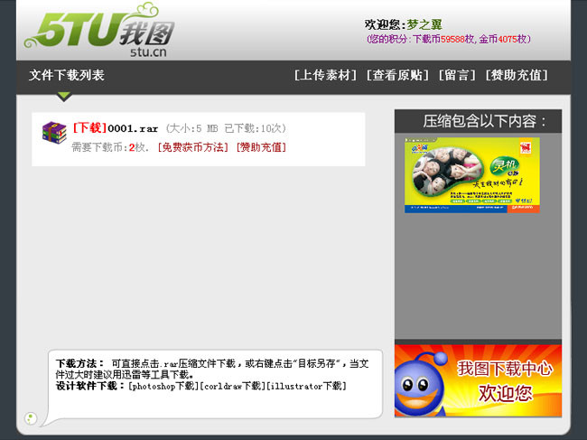 5tu.cn.jpg