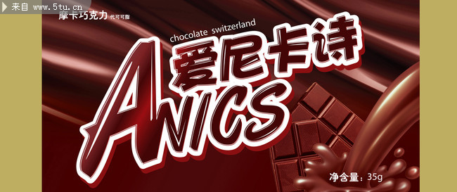 Anics-1.jpg