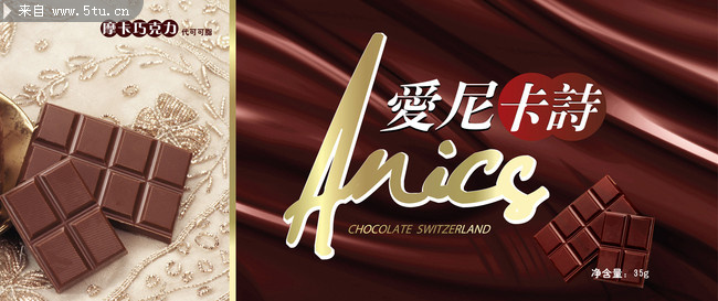 Anics-2.jpg