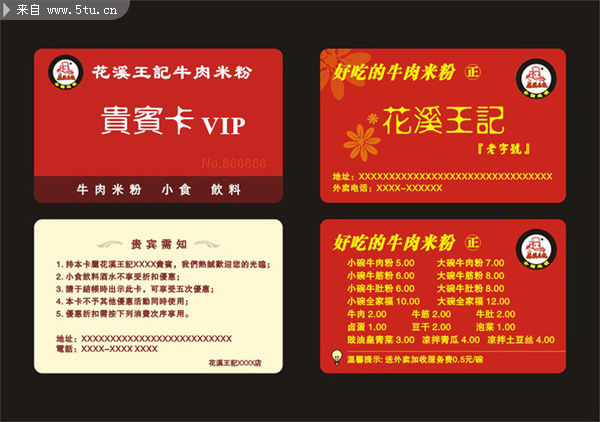 ��Ϫ��-VIP-������.jpg
