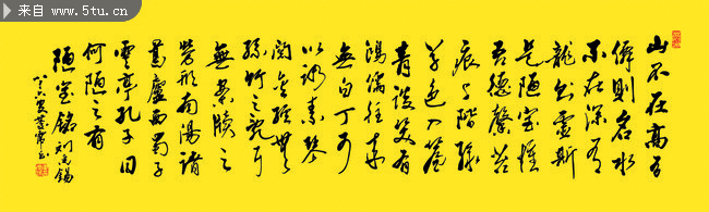 5tu.cn.gif
