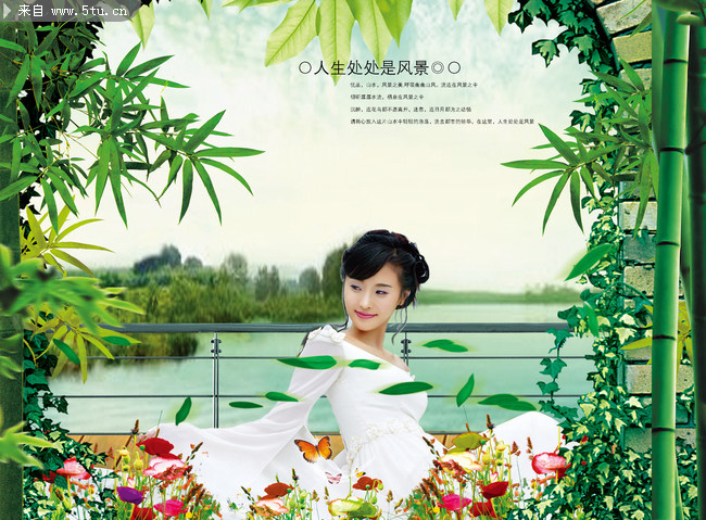 精品<em>美女风景图</em>_女人_分层人物_psd分层素材