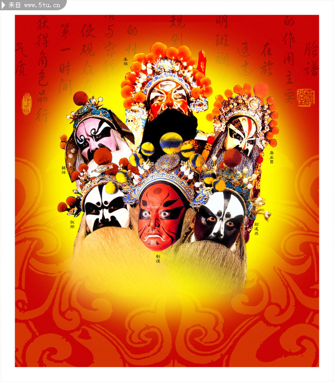 高清京剧人物_戏剧歌舞_传统文化_psd分层素