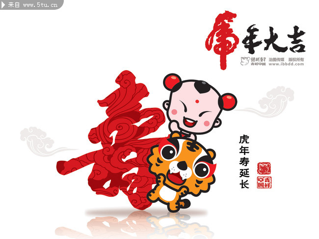 tiger_daji_07143336.jpg