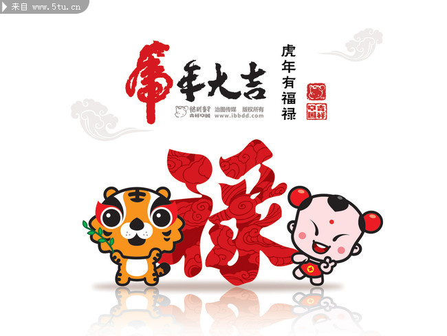 tiger_daji_58138526.jpg