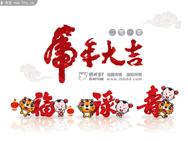 tiger_daji_22780685.jpg