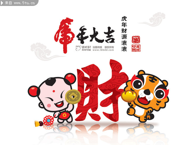 tiger_daji_44420296.jpg