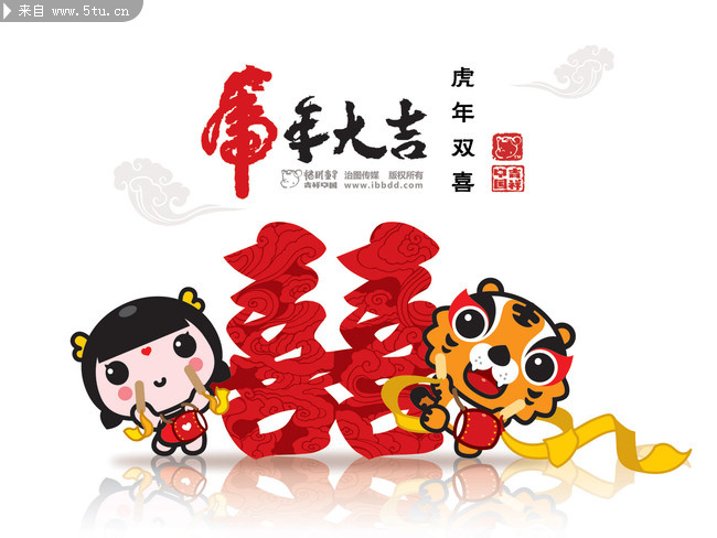 tiger_daji_23487789.jpg