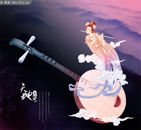 飘逸的仙女素材_神话人物_分层人物_psd分层