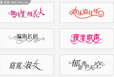 5tu.cn05.jpg