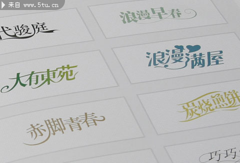 5tu.cn13.jpg