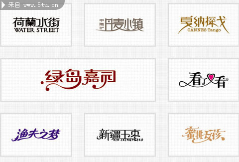 5tu.cn10.jpg
