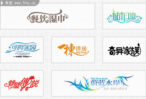 5tu.cn08.jpg