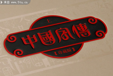 5tu.cn01.jpg