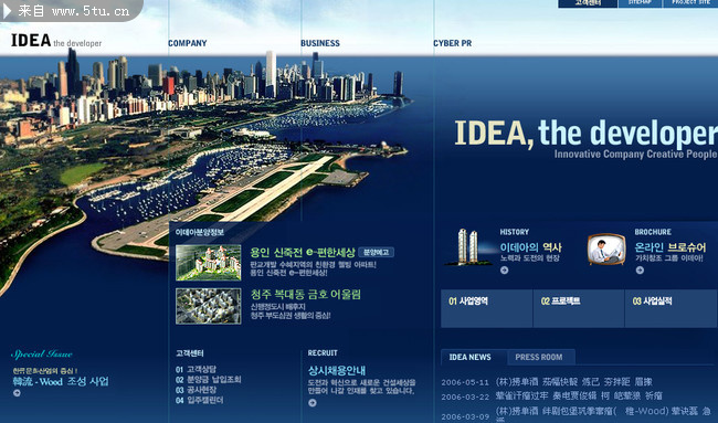 优秀日韩站点网页效果图欣赏4【JPG】 - 平面