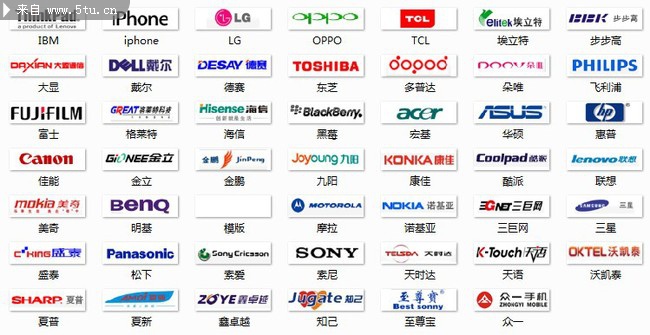 手机标志大全_通信通讯_标志VI_矢量素材_百