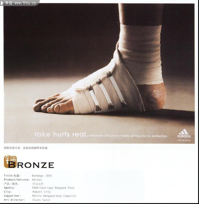 阿迪达斯 平面创意广告 3个系列 - 平面设计欣赏