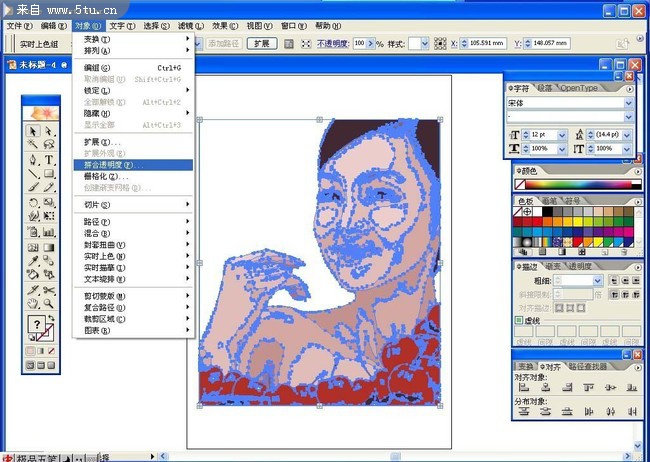 简单方法将AI中如何把位图转换为矢量图