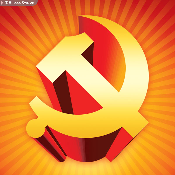 7.1建党节吊旗_建党节_节日庆祝_psd分层素材