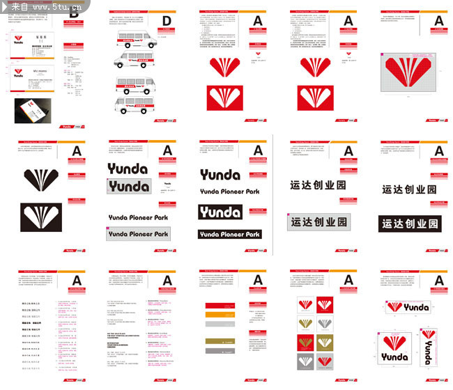 全套vi设计模板下载 _vi模板_标志vi_矢量素材_