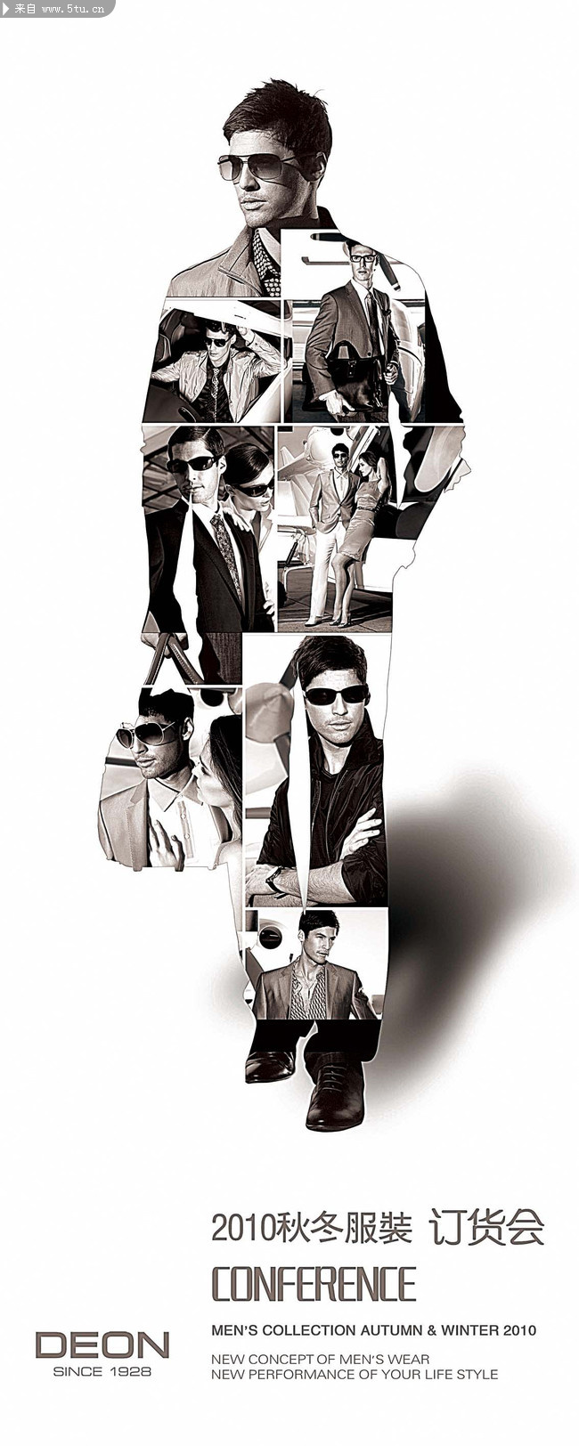 老爷车服饰宣传画 在老爷车的日子 - 原创实力