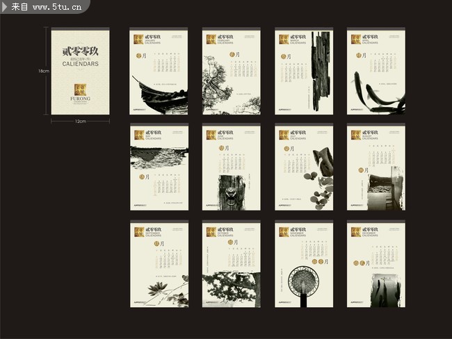 ̨�� 2009 �׻�ɫ ܽ�ؽ��.jpg