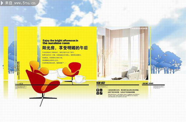 大城小室楼书欣赏