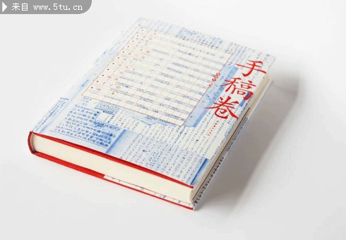2010年度《中国最美的书》8.jpg