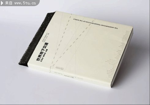 2010年度《中国最美的书》4.jpg