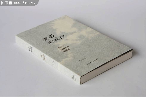 2010年度《中国最美的书》17.jpg