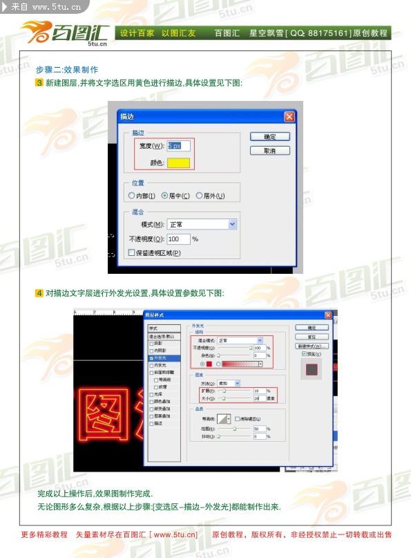 ԭ���̳̣������飩װ�겹��ƪ012.jpg