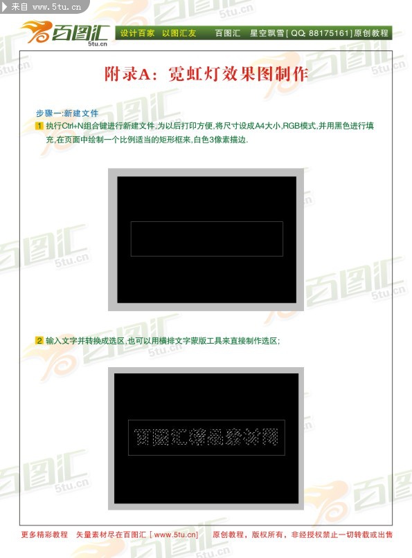 ԭ���̳̣������飩װ�겹��ƪ011.jpg