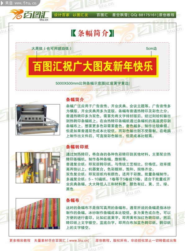 ԭ���̳̣������飩װ�겹��ƪ009.jpg