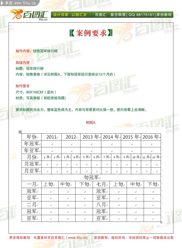 ԭ���̳̣������飩ʵսƪ֮����д��չ��004.jpg