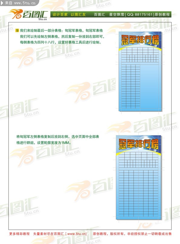 ԭ���̳̣������飩ʵսƪ֮����д��չ��012.jpg