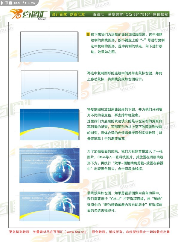 ԭ���̳̣������飩ʵսƪ֮����д��չ��007.jpg