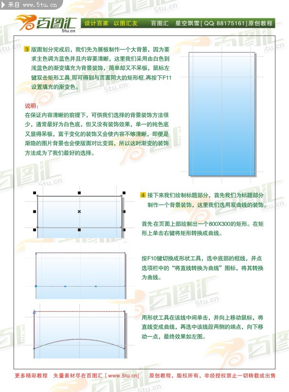 ԭ���̳̣������飩ʵսƪ֮����д��չ��006.jpg