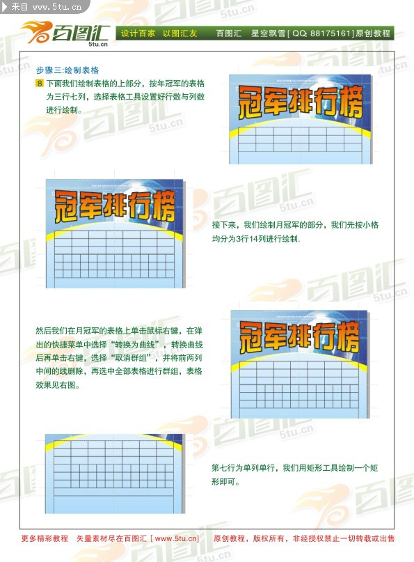 ԭ���̳̣������飩ʵսƪ֮����д��չ��011.jpg