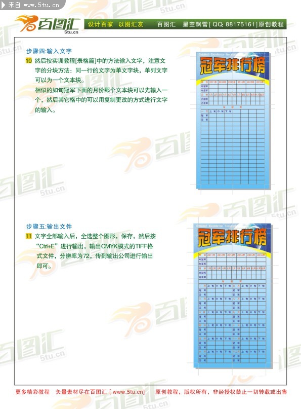 ԭ���̳̣������飩ʵսƪ֮����д��չ��013.jpg