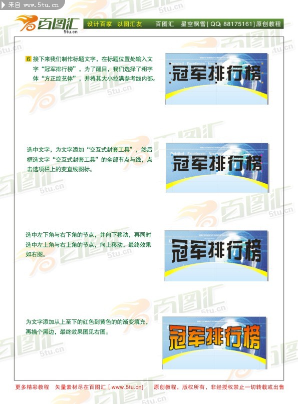 ԭ���̳̣������飩ʵսƪ֮����д��չ��008.jpg