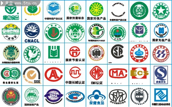 国内企业标志及认证标志大全_各类标识_标志