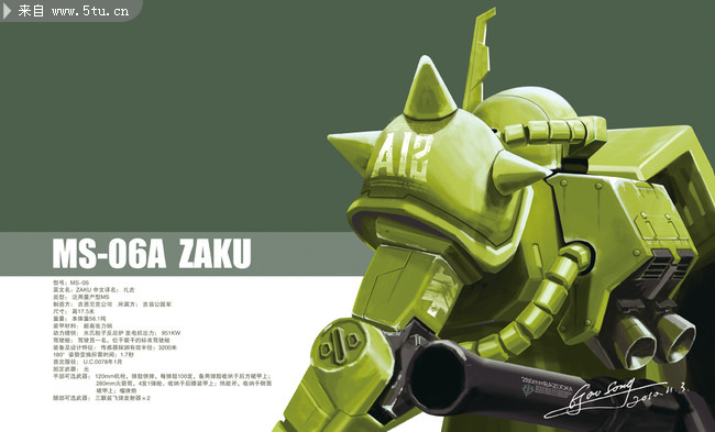 MS-06 ����.jpg