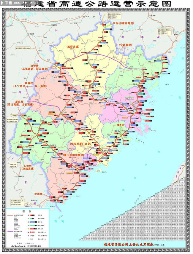 福建省高速公路线路图_地图_交通工具_稀有高