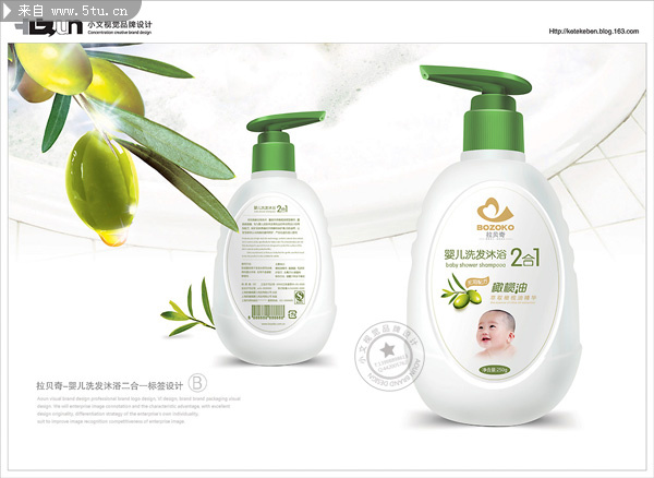 BOZOKOӤ��ϴ����ԡ��Ʒ��װ��� 1.jpg